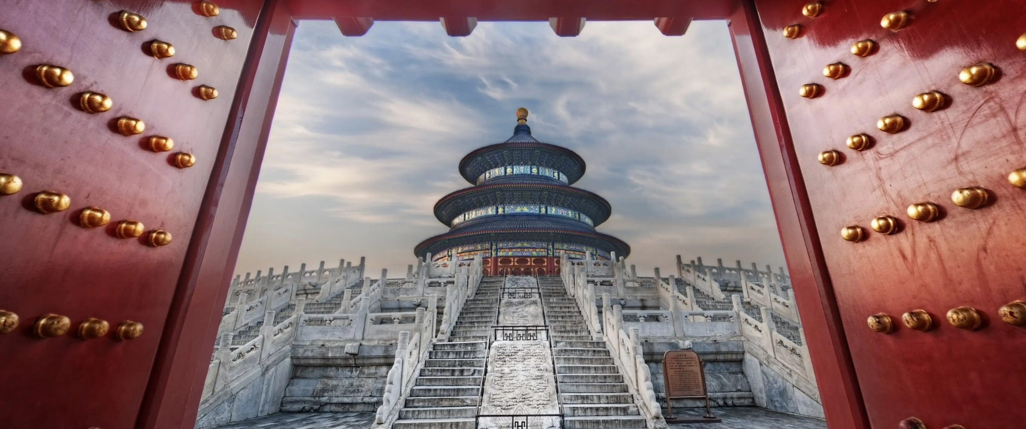 Beijing Temple of Heaven